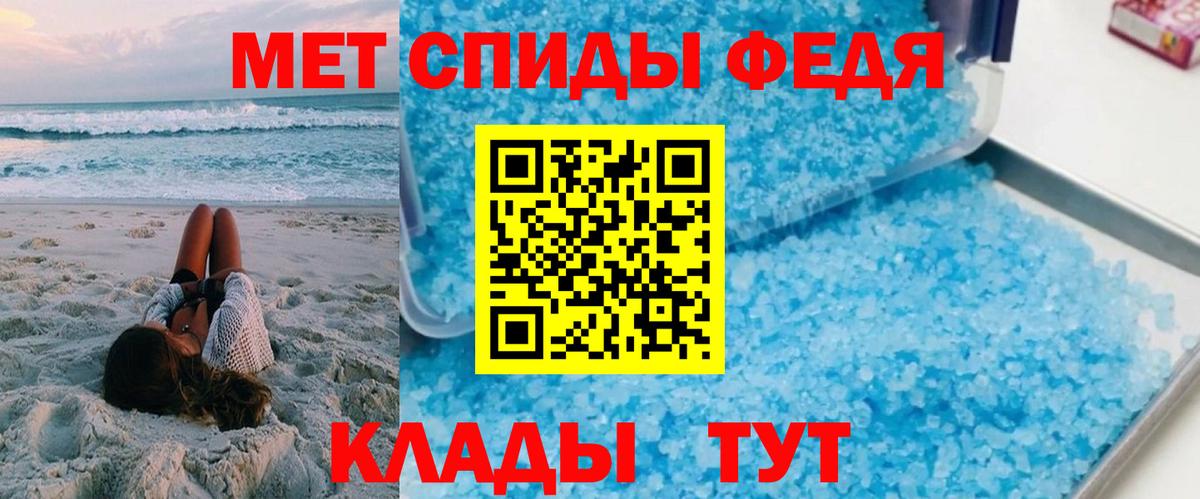 АМФ Premium  Вход с VPN  АМФЕТАМИН  Туапсе 
