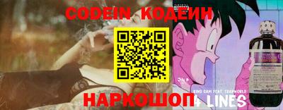 бутират Ликино-Дулёво