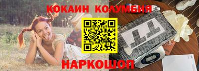 амф Ливны