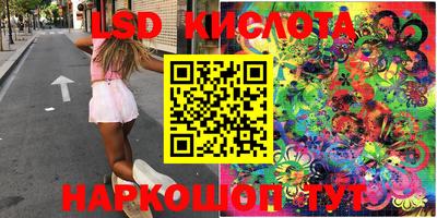 круглые Лесосибирск