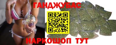 бутират Ликино-Дулёво