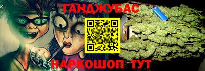 бутират Ликино-Дулёво