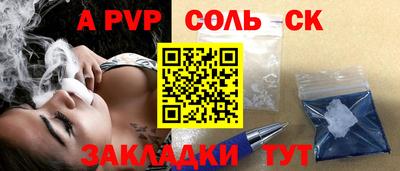 круглые Лесосибирск