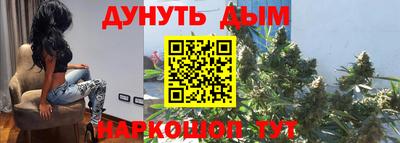 бутират Ликино-Дулёво