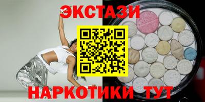 бутират Ликино-Дулёво