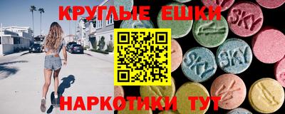круглые Лесосибирск
