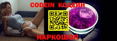 амф Ливны