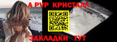 амф Ливны