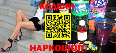 амф Ливны