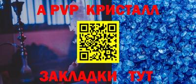 бутират Ликино-Дулёво