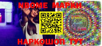 амф Ливны