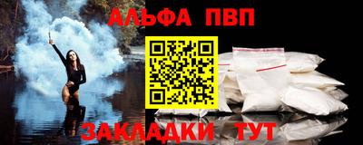 амф Ливны