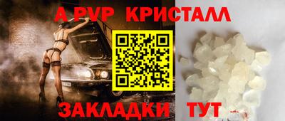 амф Ливны