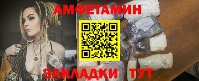 круглые Лесосибирск