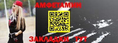 амф Ливны