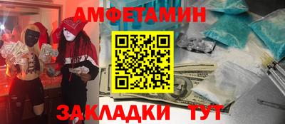 круглые Лесосибирск