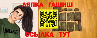 амф Ливны