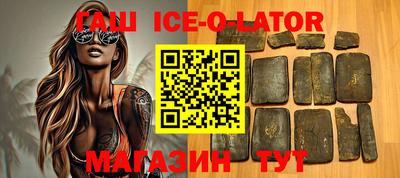 бутират Ликино-Дулёво