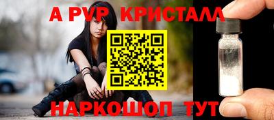 амф Ливны