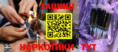 бутират Ликино-Дулёво