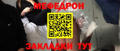 амф Ливны