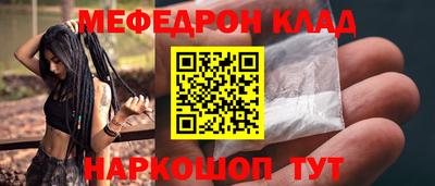 бутират Ликино-Дулёво