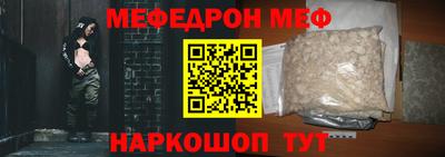 амф Ливны