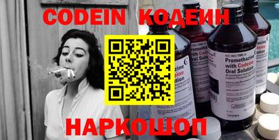 круглые Лесосибирск