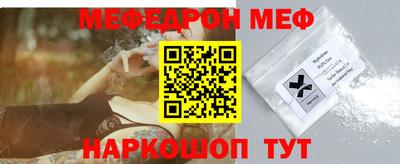амф Ливны