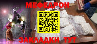 круглые Лесосибирск