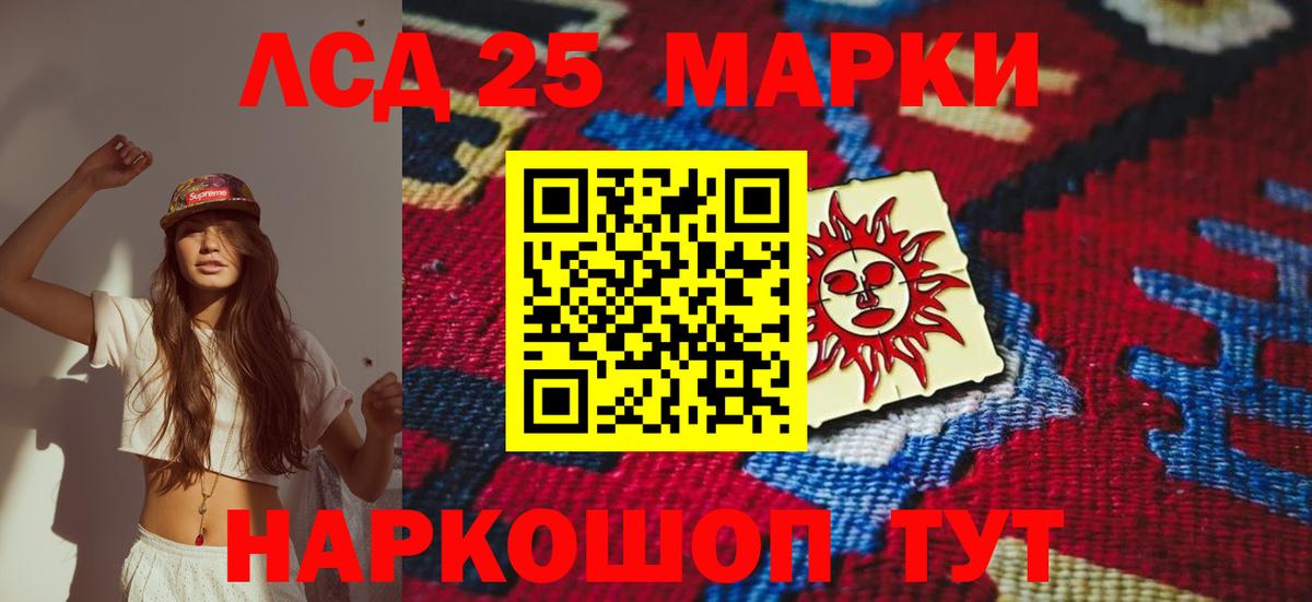 Туапсе  НБОМе  Вход с VPN  АМФ кристаллы  Меф МЯУ МЯУ  Меф МЯУ МЯУ   MDMA  Кокаин  ГАШ  ГАШИШ 